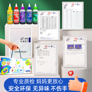 8ɫ��ȾȾ��diy���ϰ���ͯ�W���ֹ��n��Ⱦ���ȫ�����b