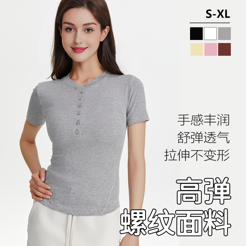 2025 Henry small v-neck yoga short-sleeved slim fit versatile sports top breathable running training fitness dance T-shirt