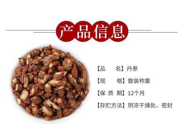 Dried Danshen Red Sage Slices Dan Shen 500g Salvia miltiorrhiza Root for Tea and Decoction key features