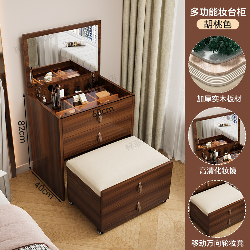 [조명 제외 60cm + 메이크업 스툴] 월넛 컬러