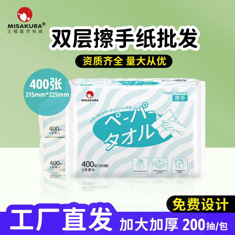 Cross-Border Wholesale Disposable Hand Towels, Extra Large and Thick, Foldable, Suitable for Hospital and Commercial Use, Double-Layer Hand Towels Cross-Border Wholesale Disposable Hand Towels, Extra Large and Thick, Foldable, Suitable for Hospital and Commercial Use, Double-Layer Hand Towels