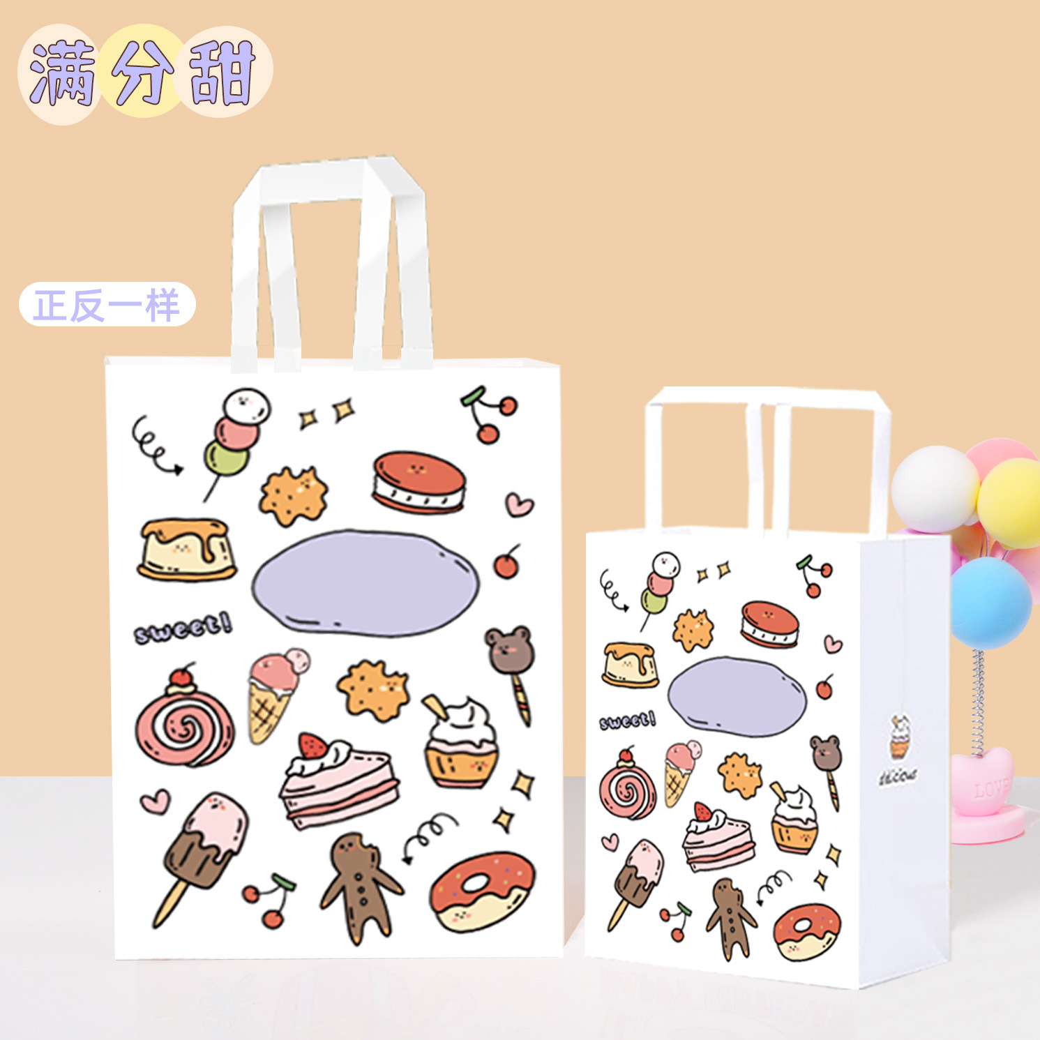 Haidilao 鍋同じスタイルミニポータブルギフトバッグ 13 × 7 × 14.5 ギフトバッグクラフト紙袋工場カスタマイズ