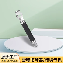 开瓶器;厨房小工具;其他户外用品