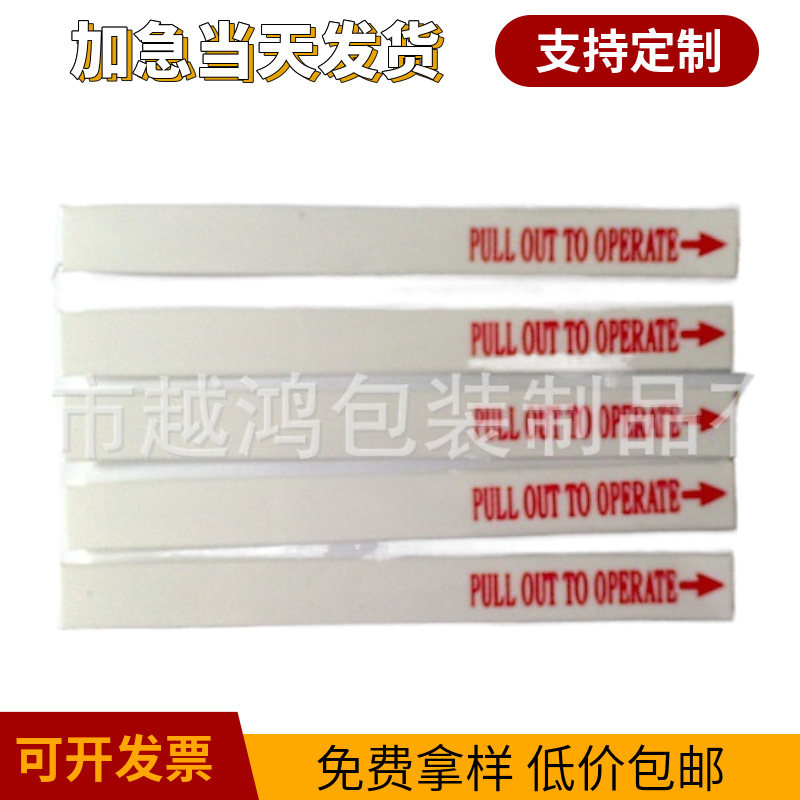 生产AG13电池绝缘片10-25丝耐折插无痕隔离片透明白色PET现货冲型