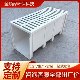 玻璃钢;管道及配件;网格板