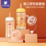 安配宽口直饮吸管吸管