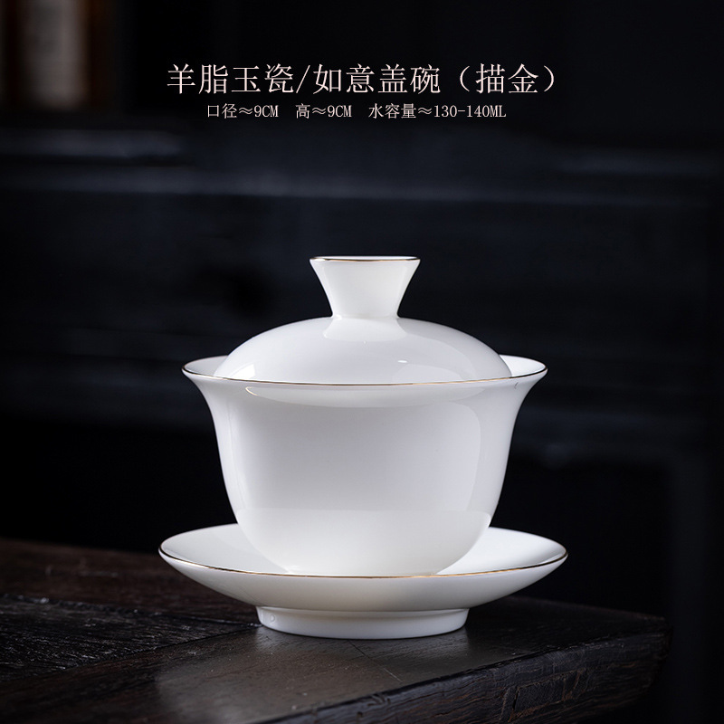 徳化白磁茶器、羊脂翡翠三才蓋ボウル、陶磁器カンフー茶ボウル、火傷防止蓋ボウル、ロゴ入りティーカップ|undefined