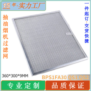 �m��Broan BPS1FA30���͟��C��֬�^�V��99010299�͟��C�^�V�W���