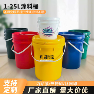 PP����Ͱ1L-25L�T��Ͱ�����Ͱ��ʽ�Ӻ����ψAͰ�s��СˮͰ�zˮͰ