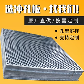 钢格板;金属板网;网格板