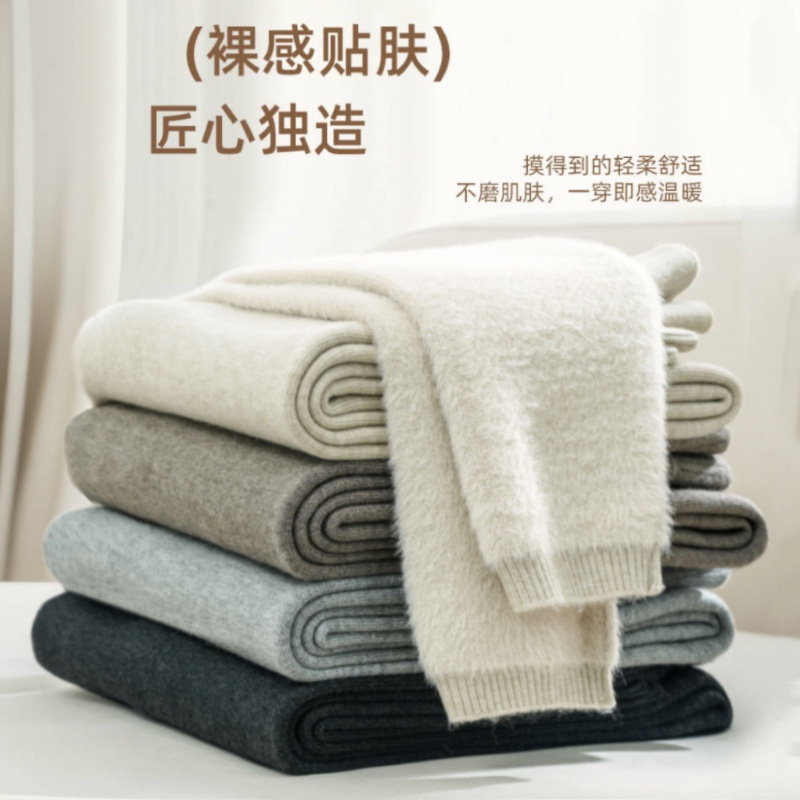 Winter New Mink Velvet High-Waisted Wool Pants for Men and Women, Fleece-Lined Heating Cashmere Pants, Slim-Fitting Inner Wear Warm Pants Winter New Mink Velvet High-Waisted Wool Pants for Men and Women, Fleece-Lined Heating Cashmere Pants, Slim-Fitting Inner Wear Warm Pants