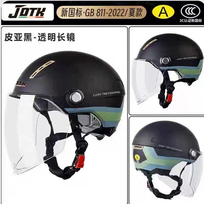 Motosiklet kaskı (dəbilqə), helmet for men and women, adjustable - summerpia-black-ribbon-transparent-long-mirror