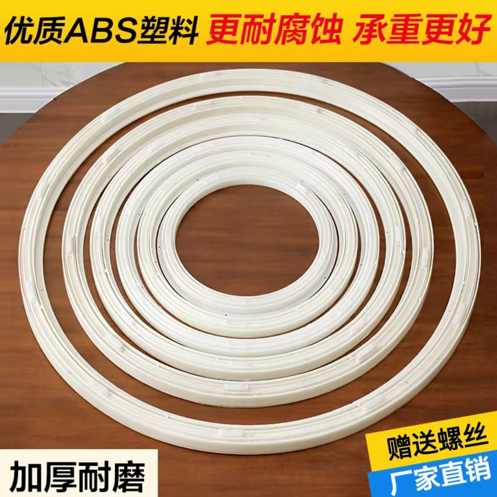 餐桌转盘底座轴承塑料圆形家用玻璃实木万向轨道桌子旋转圆桌转轴