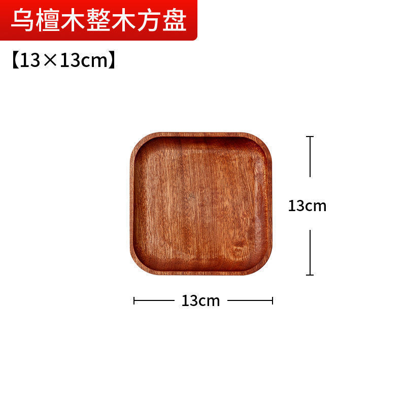 家用天然乌檀木质托盘防霉复古椭圆形托盘家用餐盘茶水托盘|undefined
