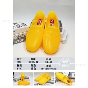 ���zԽ��Ь��ĥ������ˮ�N�������ڱ�Ь���B�zЬ��ʿ�S��Ь�����]