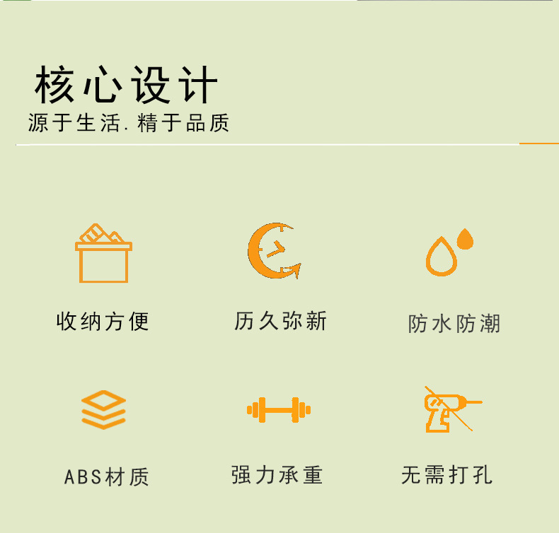 H-012剃须刀支架详情_02