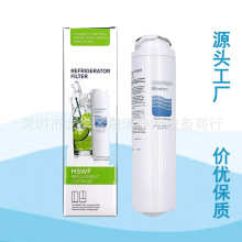 兼容GE MSWF冰箱滤芯,GE MSWF Refrigerator Water Filter