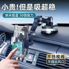 起爆大型トラック計器台固定携帯電話ナビゲーションスタンド自動車車載吸盤固定携帯電話スタンドクロスボーダー