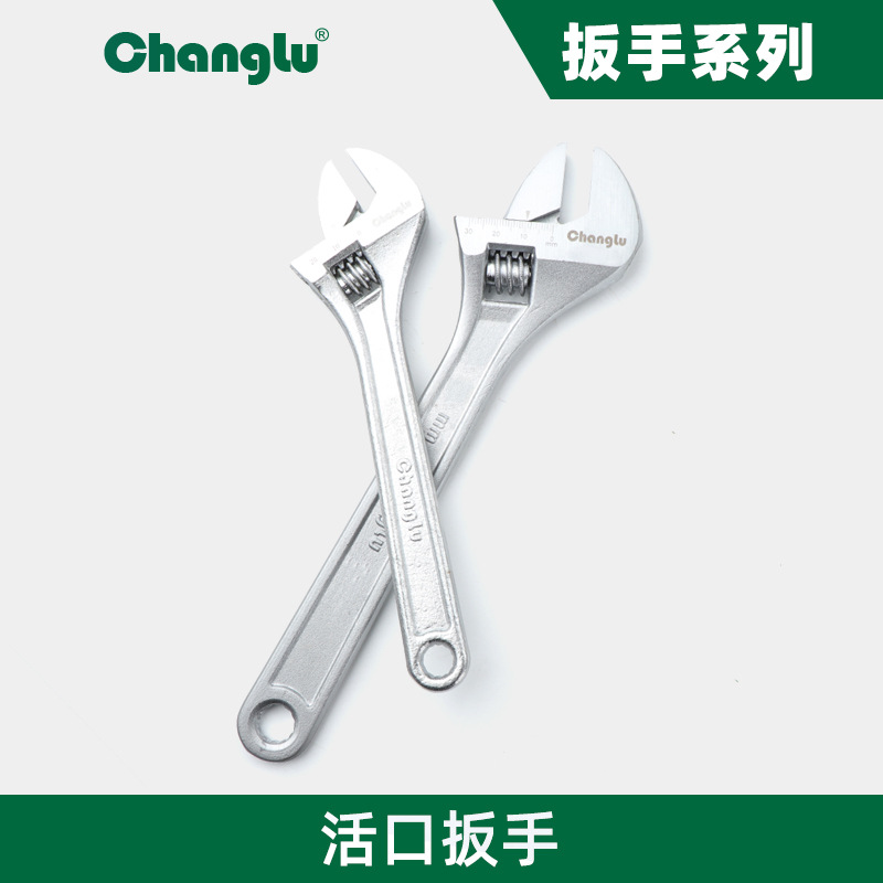 长鹿活动扳手 18寸24寸30寸大开口活口 管活两用扳手