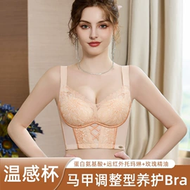 调整型文胸;无钢圈文胸;无痕文胸