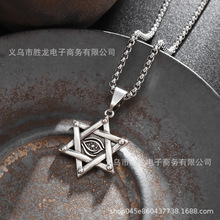 跨境热卖六芒星时尚荷鲁斯之眼项链男潮复古男生情侣男士百搭吊坠