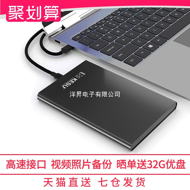 Metal Mobile Hard Drive 2t Computer Mobile Phone 1t High-Speed Transmission Encryption Mechanical Hard Drive Mobile 500g Others