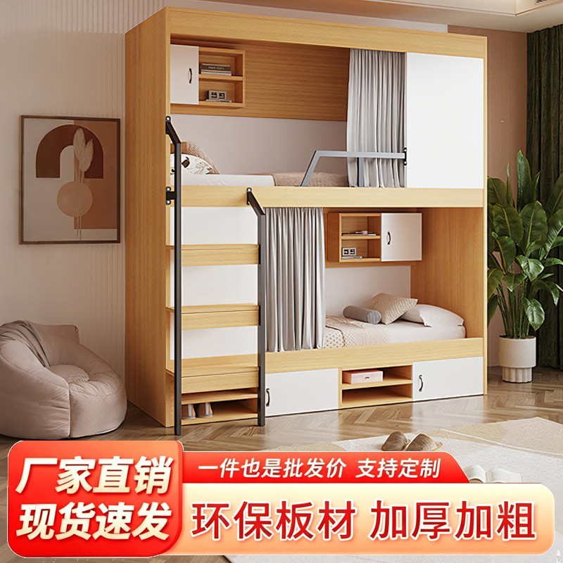 Hostel Bunk Bed, Space Capsule Bunk Bed, Gaming Hotel Bed with Bed Curtain, Student Dormitory Bunk Bed Hostel Bunk Bed, Space Capsule Bunk Bed, Gaming Hotel Bed with Bed Curtain, Student Dormitory Bunk Bed