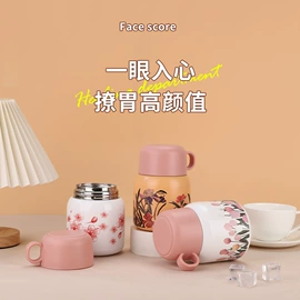 焖烧杯;保温杯;随手杯