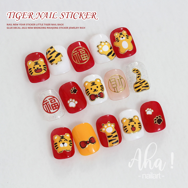 Pegatinas de uñas dibujos animados lindo Tigre Año Nuevo estilo buena suerte Dios Fu carácter festivo dorado estampado leopardo calcomanías adhesivas