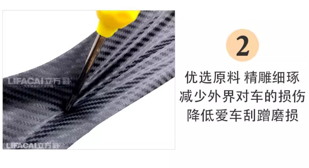 Carbon Fiber Sticker Car Color Changing Film Interior Central Control Body Motorcycle Film Roof Frosted Matte Black Film