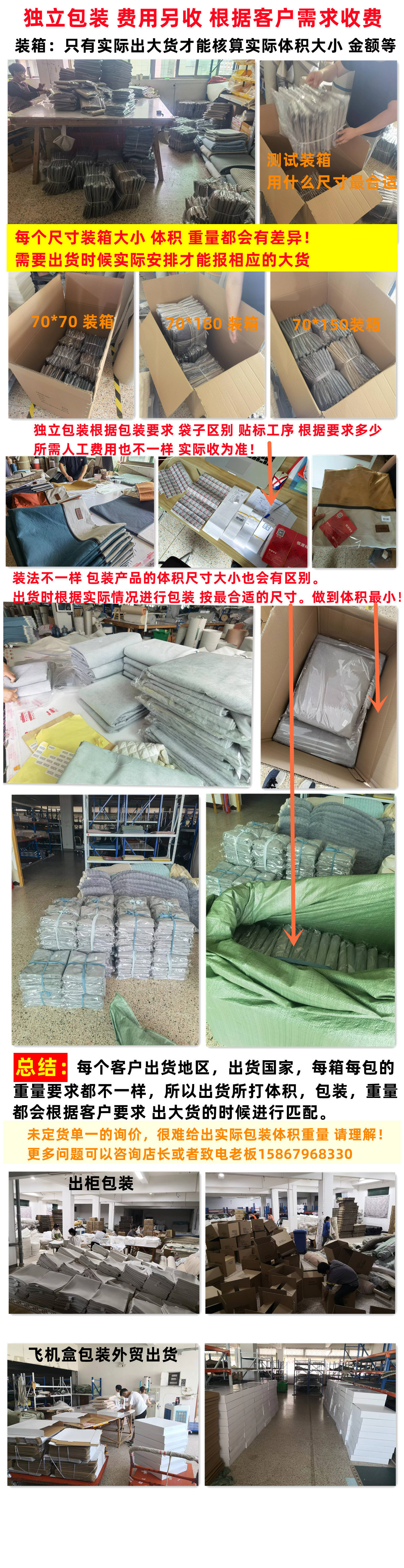 放灯芯绒沙发巾里面