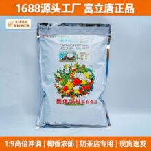 Ҭ��� 1kg ����Ҭ�̷� �̲�ꌣ��Ҭ�{�� ��֦��¶��Ҭ���Fԭ��