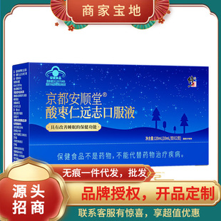 ��������������ᗗ���h־�ڷ�Һ120mL��10mL/֧&times;12֧��