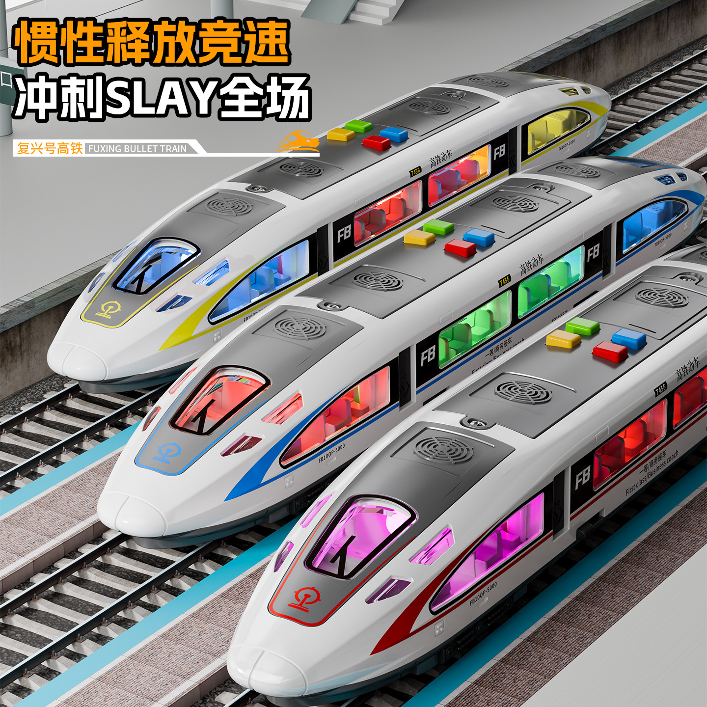 Juguetes de tren de alta velocidad para niños Juguetes de educación temprana para bebés Modelo de tren eléctrico EMR image 2