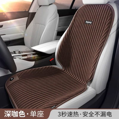 Multi-function pad: heating pad plush seat cushion - ancheng-graphene-seat-backrest-passenger-car-corduroy-brown-cigarette-lighter-12v24v