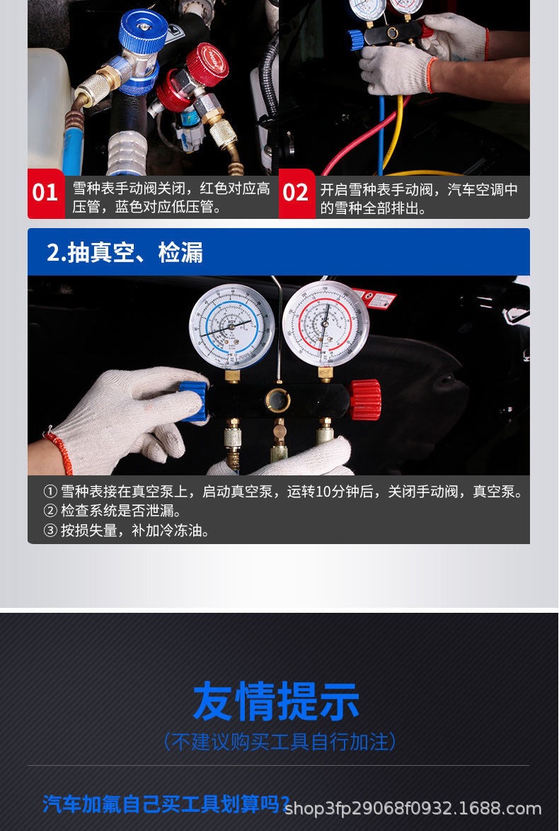 [One Box] Car仆 Snow Refrigerant R134A Universal Automotive Air Conditioning Refrigerant for Cars, Specialized Refrigerant Freon