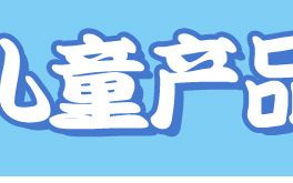 产品关联_02.jpg