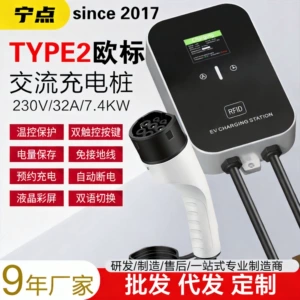 European Standard German Standard Malaysia Indonesia Russia Russian Language Communication Charging Pile Station Gun European Standard Type2/7/22Kw