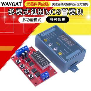 MOS���|�l ��ģʽ�ӕrMOS��ģ�K DC5-30V