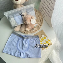 无缝纯色彩棉中条儿童裤青少年男孩卡通男童小童平角内裤