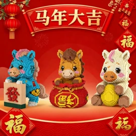 积木类;拼插类玩具;科教玩具