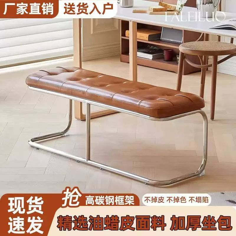 换鞋凳卧室床尾凳沙发凳家用软包餐椅凳子衣帽间卫生间复古长条凳