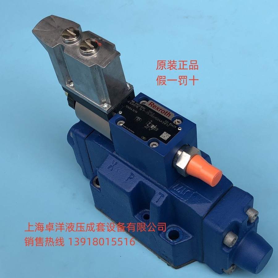 现货销售REXROTH产品 R901261979 3DREME16P-7X/100YG24K31A1V