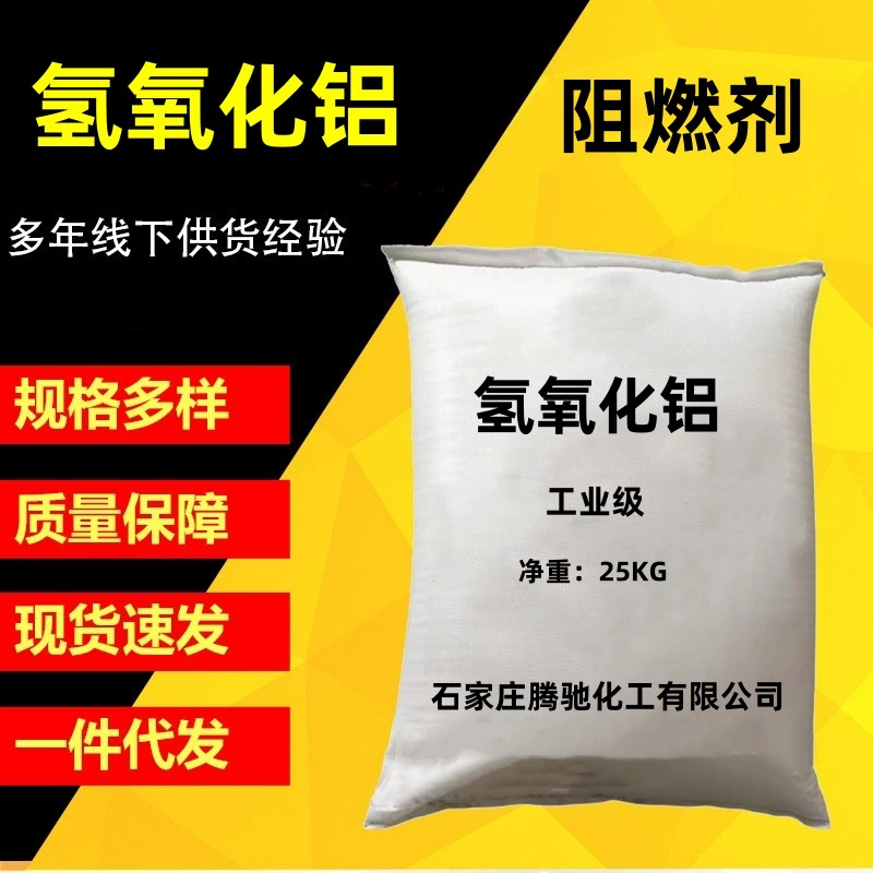 Огнестойкий модифицированный гидроксид алюминия. Модифицированный порошок гидроксида алюминия для резины и нефрита. Высокобелый ультратонкий гидроксид алюминия.