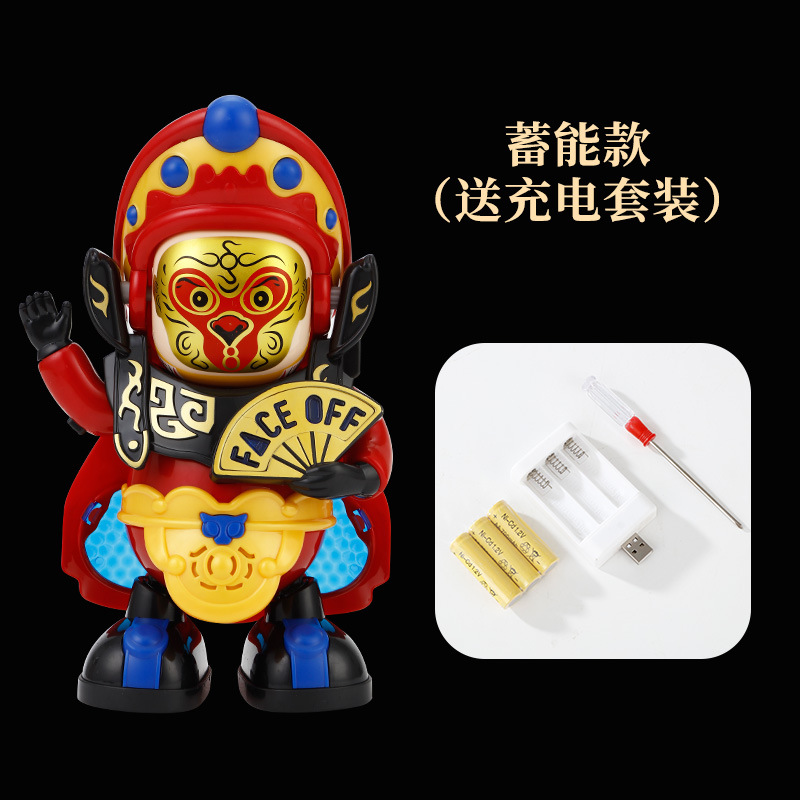 Tiktok's same electric face-changing dancing robot Sichuan Opera automatic face-changing Doll Doll children's toy wholesale