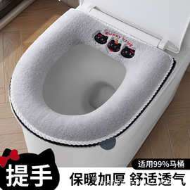 轻奢款提手防水马桶垫家用加厚拉链马桶套防水加厚保暖坐便套坐垫