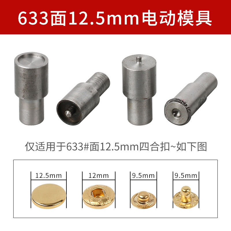 Fabricante en stock botón a presión bolsa de herramientas de instalación de metal botón a presión de mano molde abajo chaqueta hebilla oculta herramienta abrasiva al por mayor