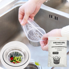 厨房排水口残渣过滤垃圾袋 防堵塞隔水袋水槽过滤网水切袋