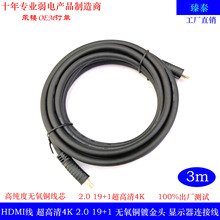 HDMI���往僽� 2.0�� 19+1 �o���~ �������_4K ��X�@ʾ���B�Ӿ�
