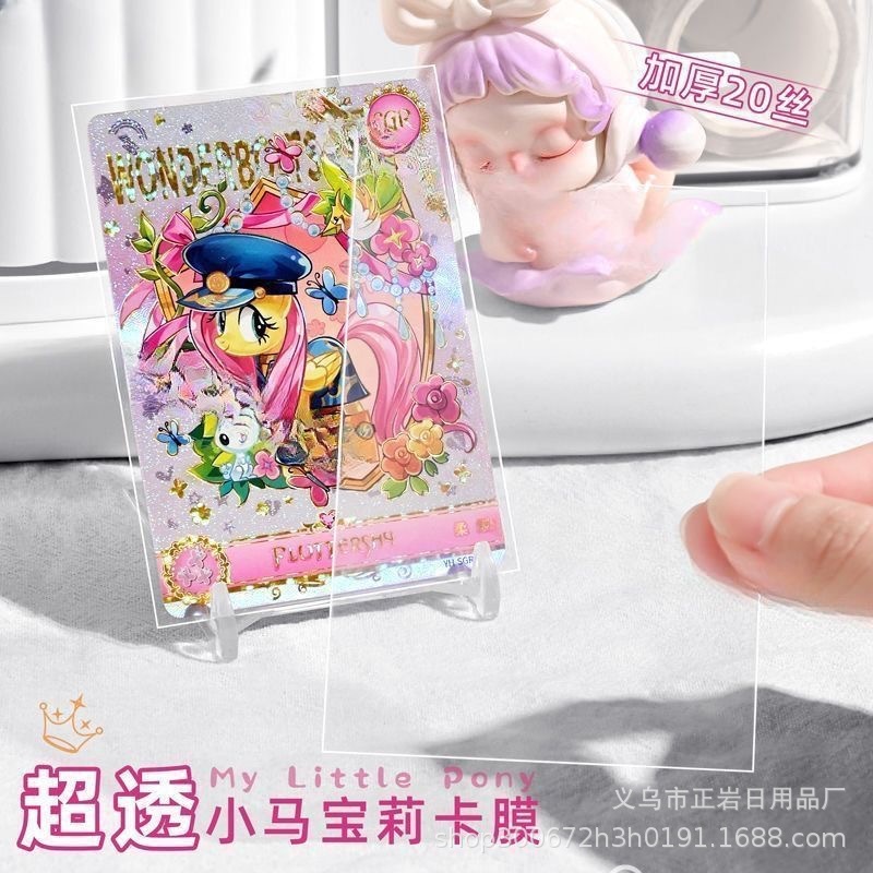 20丝高透明CPP卡膜3寸专辑小卡咕卡卡套6寸生写吧唧拍立得爆米花|undefined